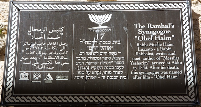 221. Synagoge