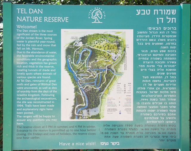386. Info Tel Dan