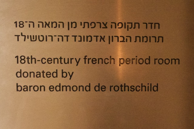 619. Rothschild kamer
