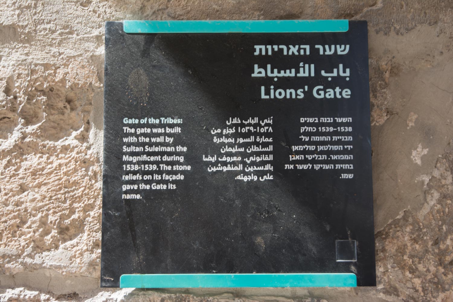 158. Lions poort