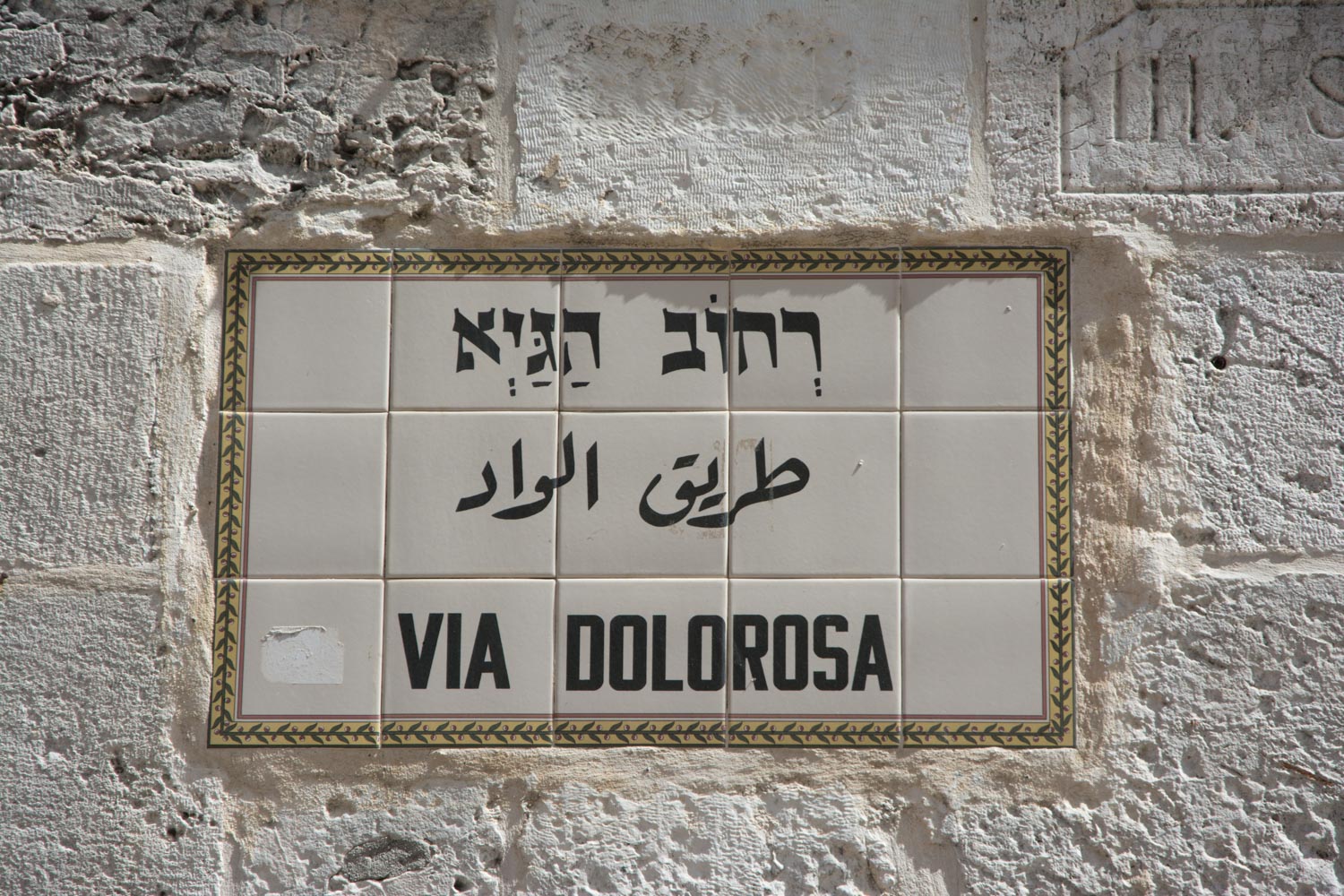 175. Via Dolorosa