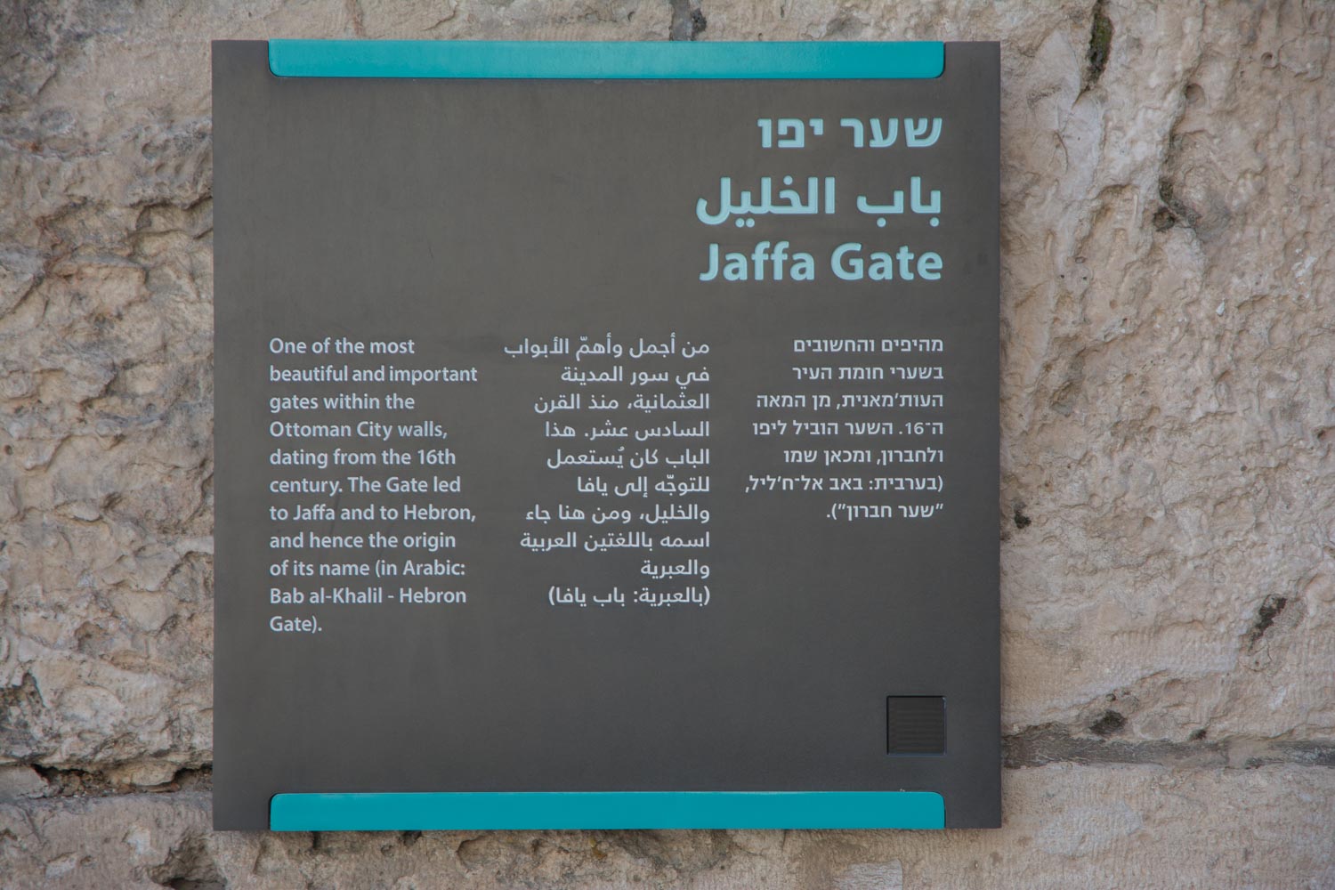 236. Jaffa poort.NEF