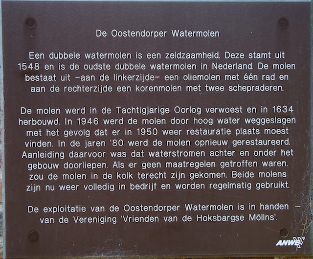 39. Oostendorperwatermolen