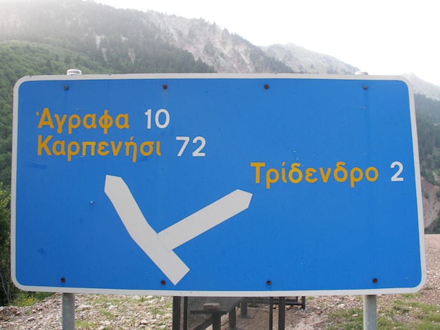 231. Bord