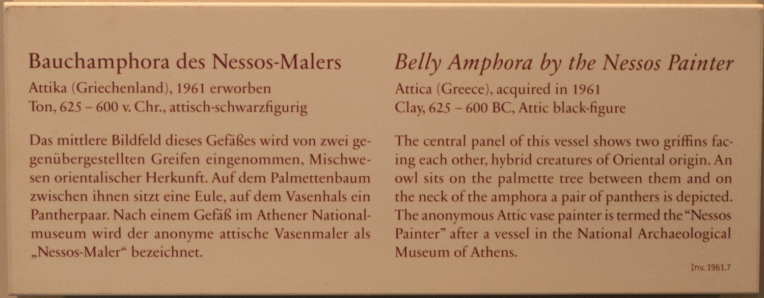 251. Amphora