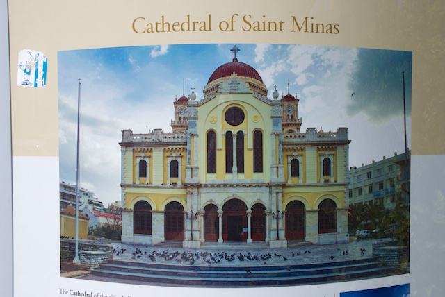 037. St. Minas