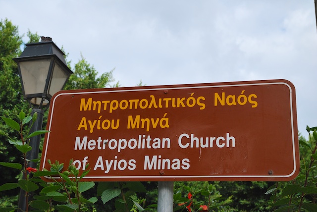 339. Ayios Minas info