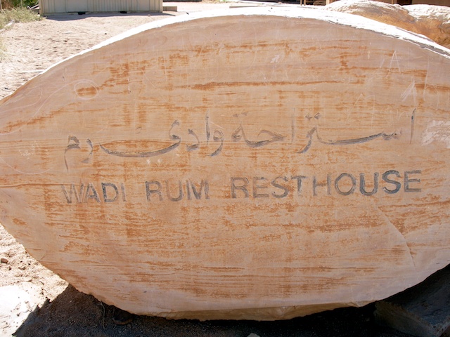 160. Wadi Rum